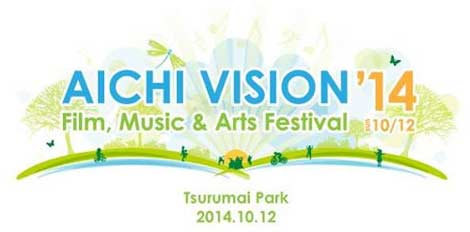 Aichi Vision fundraising in Nagoya